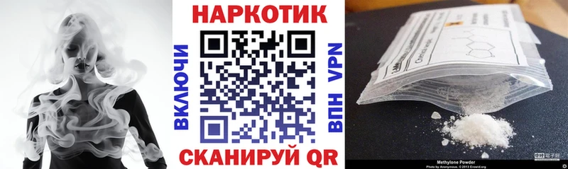 Где купить Светлоград ГАШ МАРИХУАНА Cocaine ЭКСТАЗИ Меф