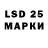 Марки 25I-NBOMe 1500мкг Damir Suleimen