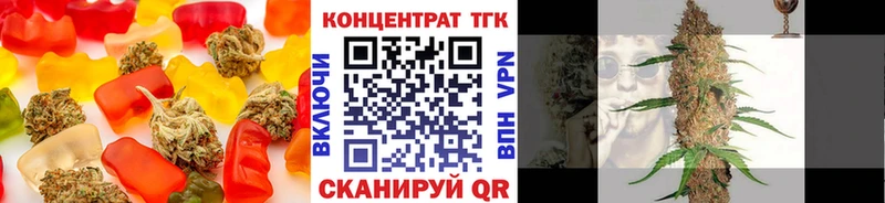 Cannafood марихуана  кракен сайт  Светлоград 
