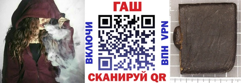 ГАШИШ индика сатива  наркошоп  Светлоград 