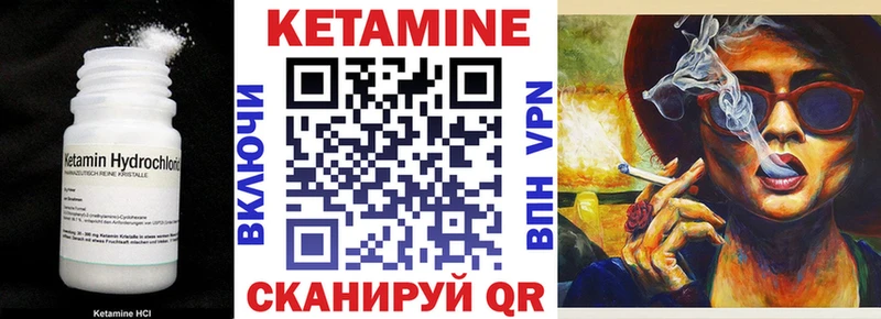 Кетамин VHQ  Светлоград 