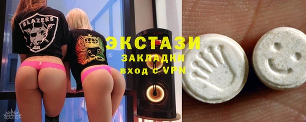прущая мука Армянск