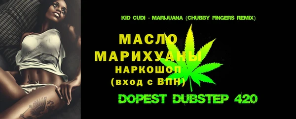 таблы Аркадак