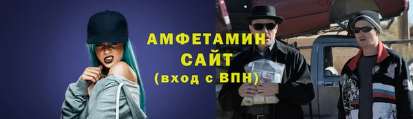 таблы Аркадак