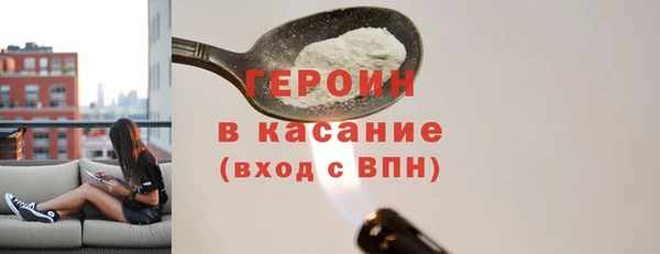 таблы Аркадак