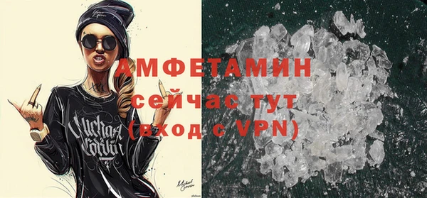 прущая мука Армянск