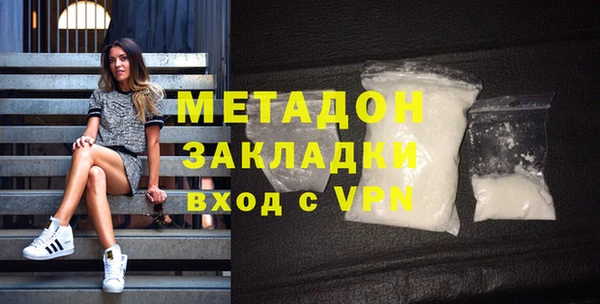прущая мука Армянск