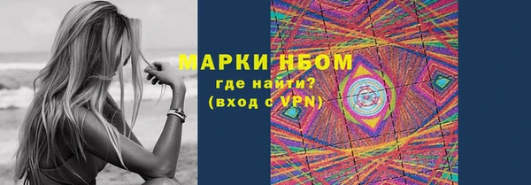 альфа пвп Арсеньев