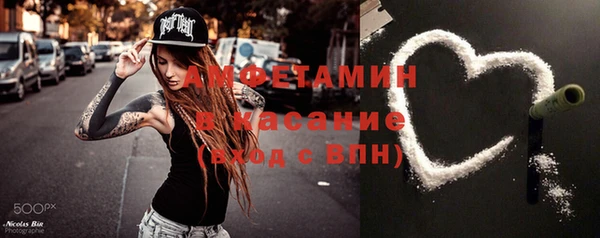 прущая мука Армянск