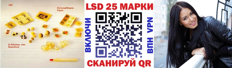Лсд 25 экстази ecstasy где найти Светлоград