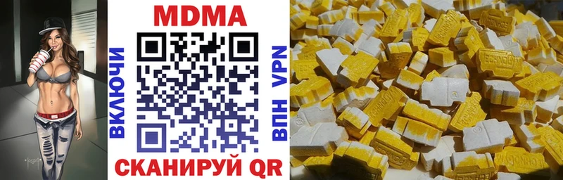 MDMA молли  наркота  Светлоград 