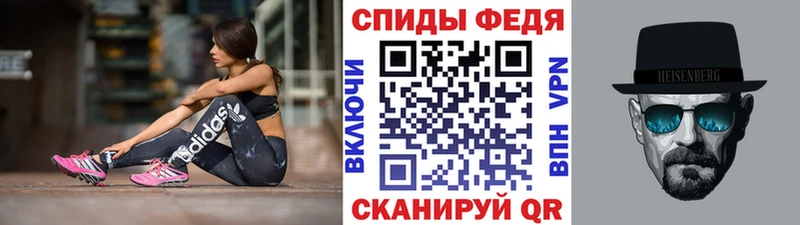 закладка Светлоград мега как войти Первитин Декстрометамфетамин 99.9%