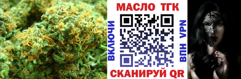 кракен как войти  Светлоград  ТГК Wax  сколько стоит 